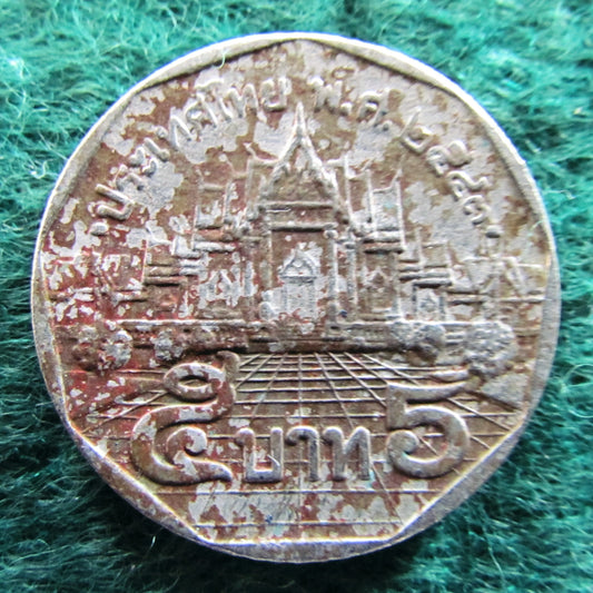 Thailand 2000 5 Baht Coin King Rama IX - Circulated