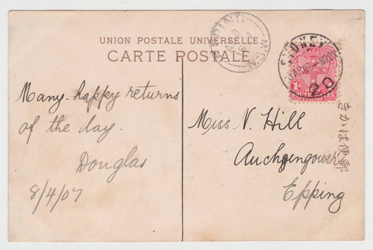 Postcard Unidentified Japanese Shrine Postmarked 1907