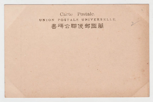 Postcard Yokohama c1907