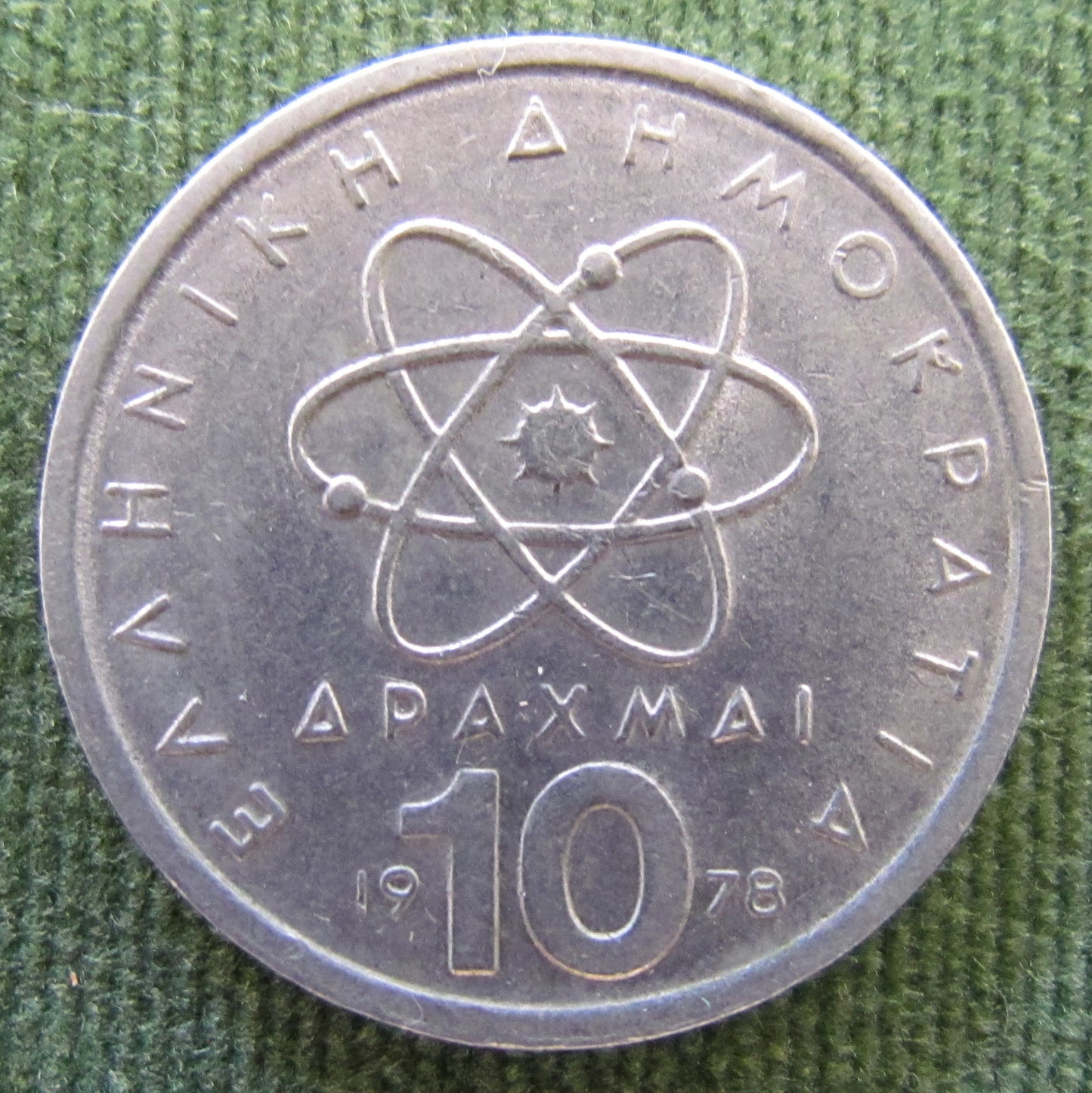 Greek 1978 10 Drachma Coin - Circulated