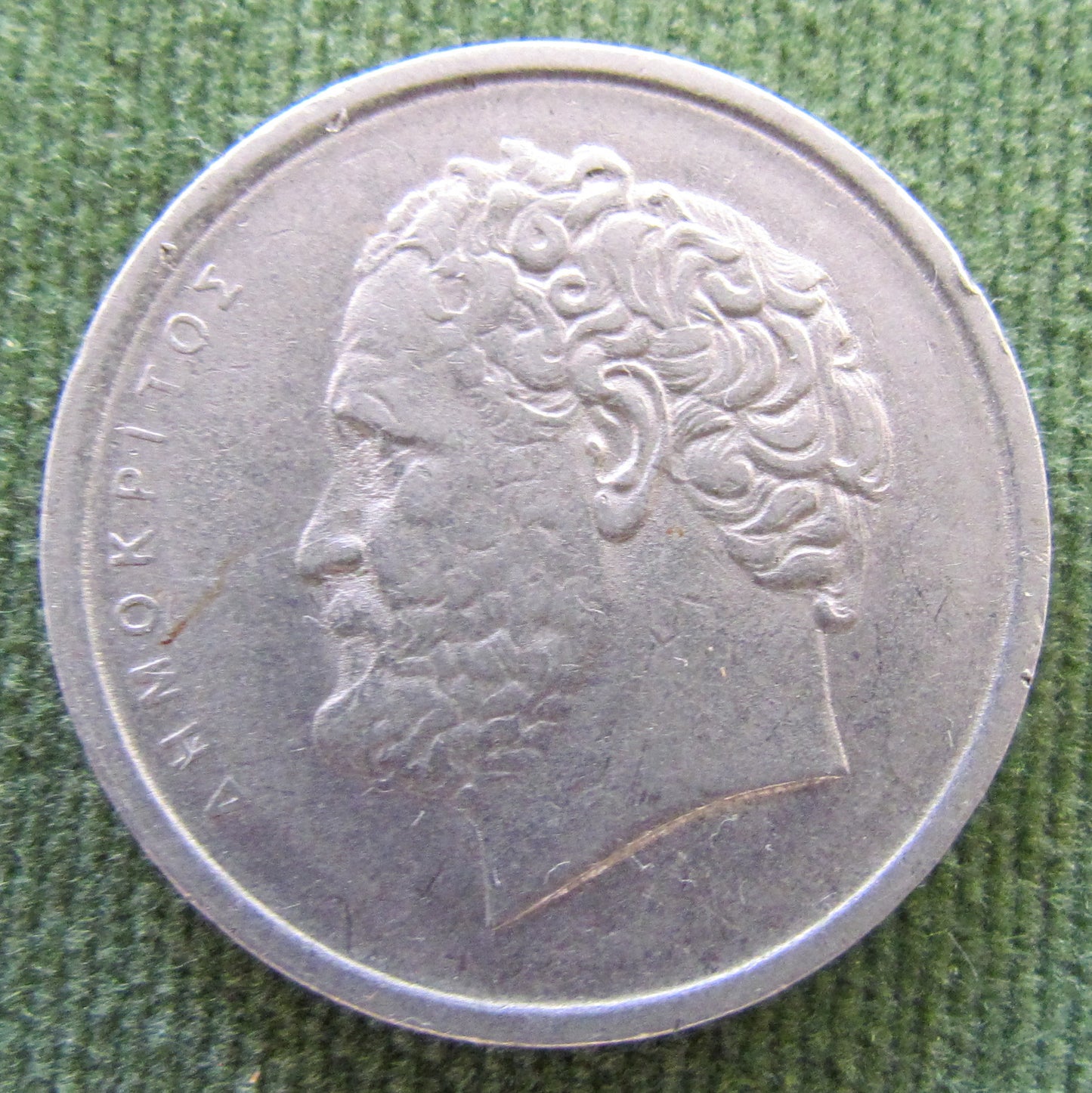 Greek 1978 10 Drachma Coin - Circulated