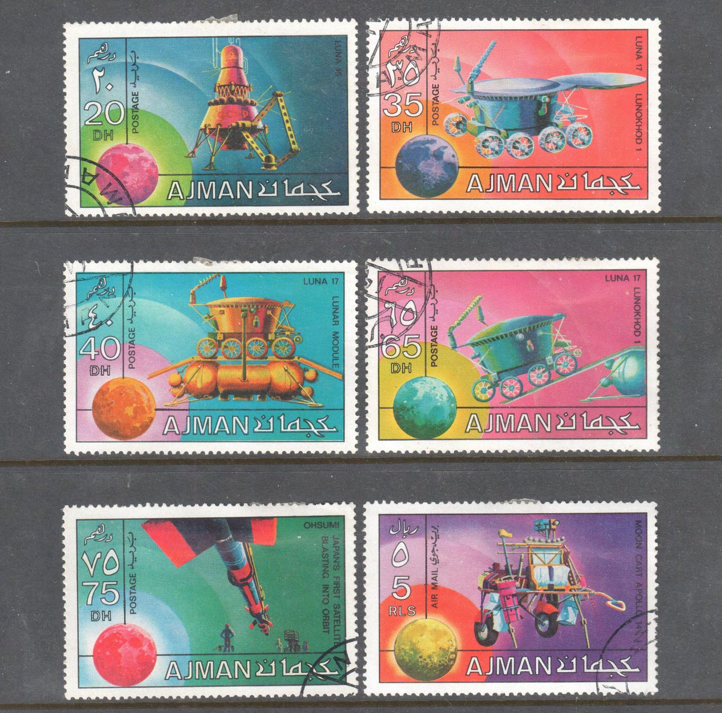 UAE Ajman 1971 Space Exploration Multicoloured Stamp Set of 6 - Perfin:12