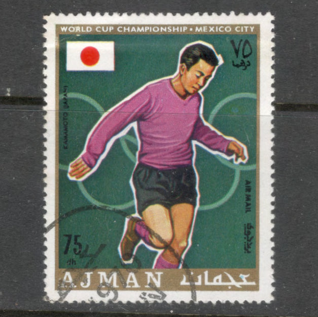 Ajman 1970 75 Dirham Multicoloured Airmail Football World Cup Mexico Stamp - Perfin: 13.0