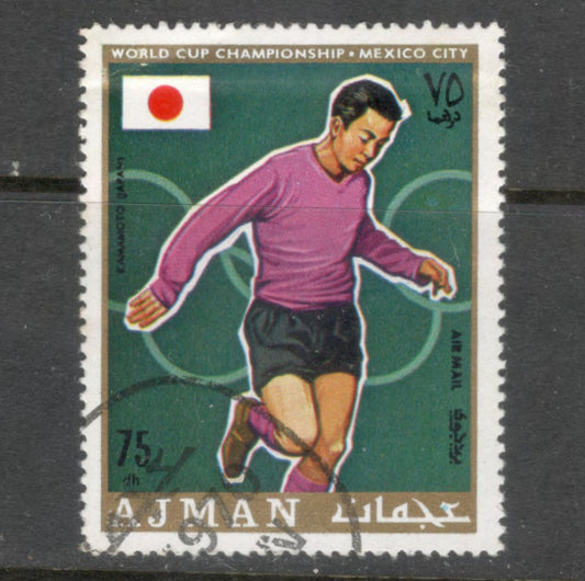 Ajman 1970 75 Dirham Multicoloured Airmail Football World Cup Mexico Stamp - Perfin: 13.0