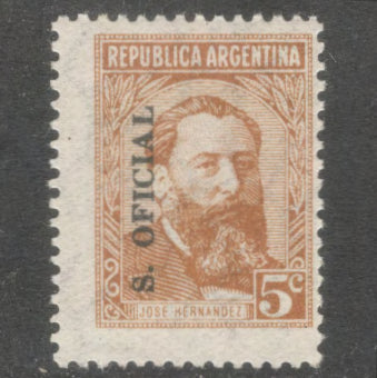 Argentina 1957 5 Centavos Light Brown Regular Issues of 1956-1957 Overprinted S.OFICIAL Stamp - Perf: 13.5