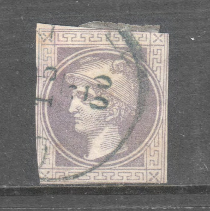 Austria 1867 1Kr Violet Grey Mercury Newspaper Stamp - Used
