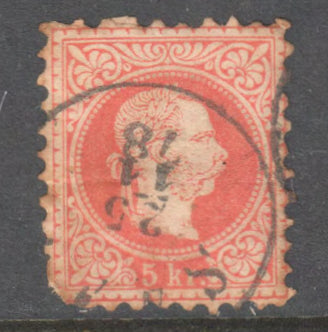 Austria 1874 -1884 5Kr 1 Austro Hungarian Monarchy Stamp - Perf: 9-13