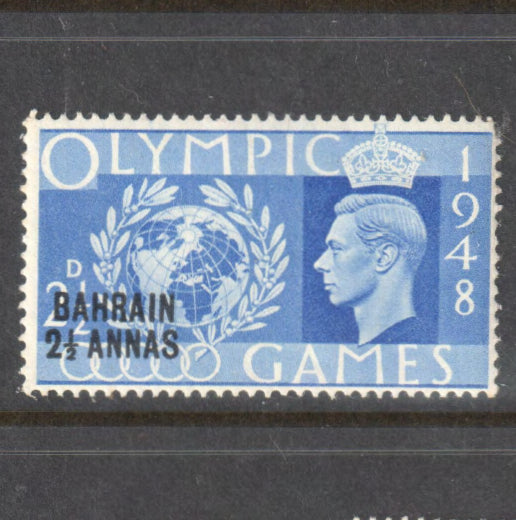 Bahrain 1948 2 1/2 Annas Ultramarine Olympic Britain Postage Stamps Overprinted Great Britain Postage Olympic Stamps Overprinted "BAHRIAN" Stamp - Perf: 15-14