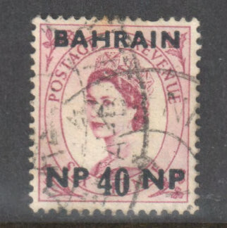 Bahrain 1957 40 NP Red Purple QEII Britain Postage Stamps Overprinted Great Britain Postage Olympic Stamps Overprinted "BAHRIAN" Stamp - Perf: