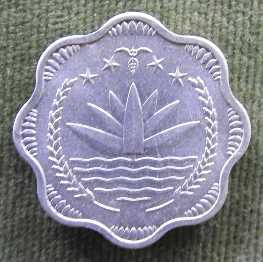 Bangladesh 1974 10 Poisha Water Lily Coin 1974/১৯৭৪