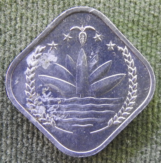 Bangladesh 1974 5 Poisha Water Lily Coin 1974/১৯৭৪