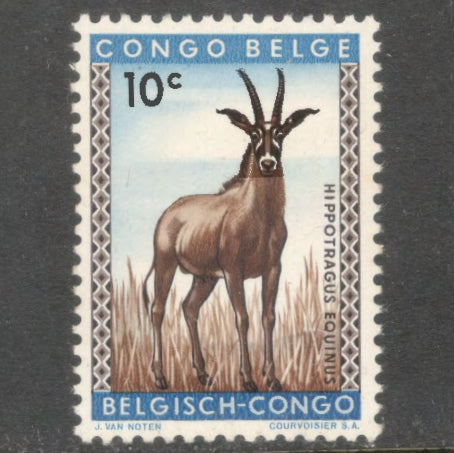 Belgian Congo 1959 10 Centimes Brown / Blue Definitive Issues Animals Hippotragus Equinus Stamp - Perfin: 11.75