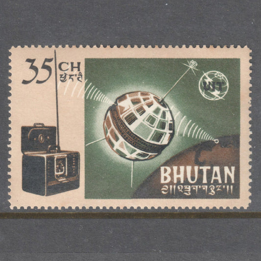 Bhutan 1966 35 Chetrum Multicoloured 100th Anniversary of I.T.U Stamp - Perfin:14.5