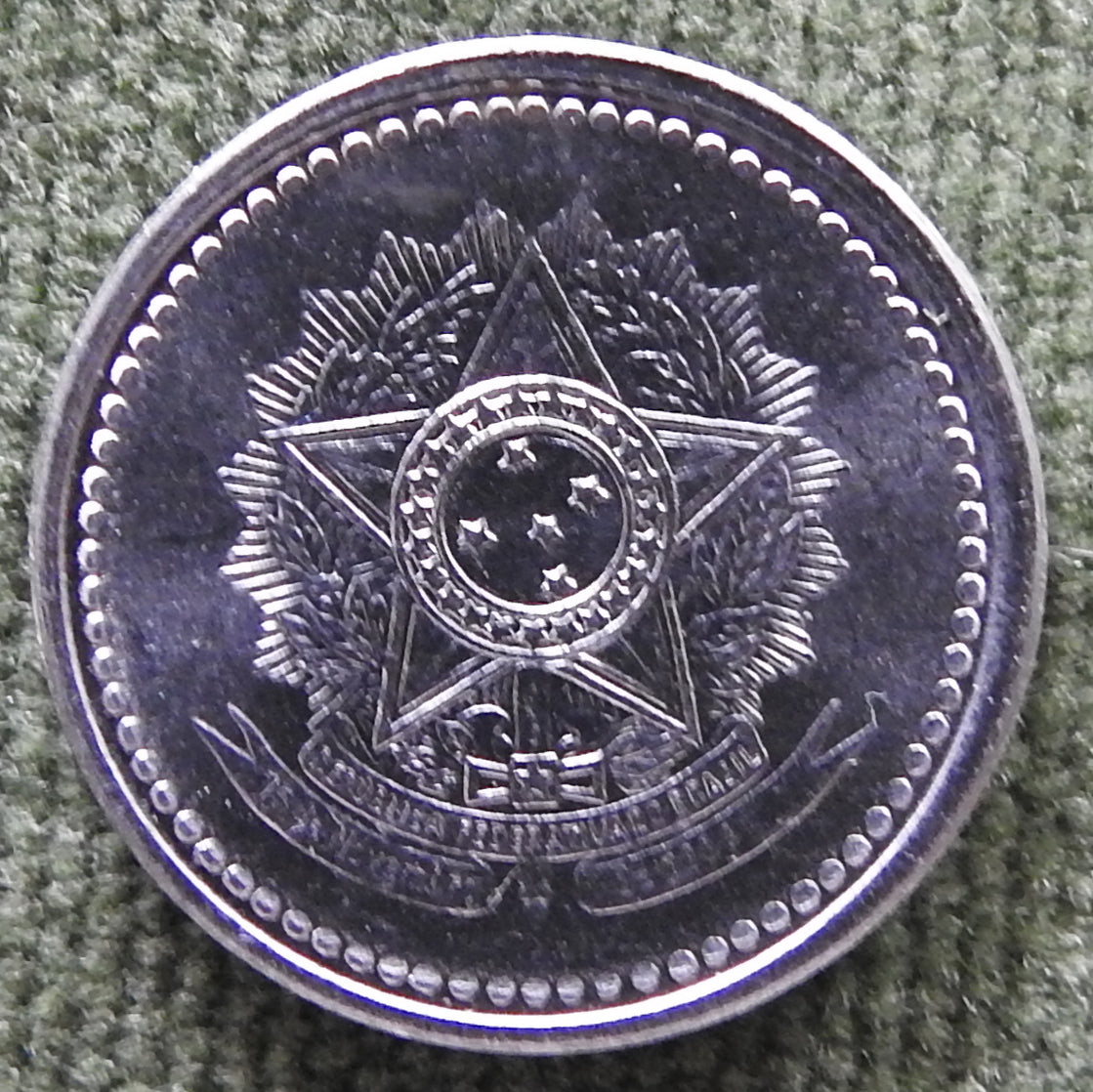 Brazil 1987 10 Centavos Coin State Emblem