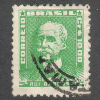 Brazil 1955 - 1964 10.00 CR Light Green Personalities Rui Barbosa Stamp - Perfin: 11.0x11.5