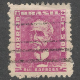 Brazil 1955 - 1964 5.00 CR Reddish Violet Personalities Rui Barbosa Stamp - Perfin: 11.0x11.5