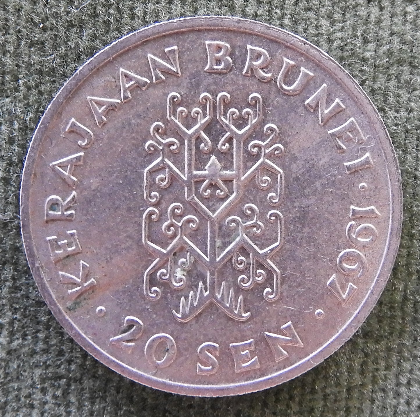 Brunei 1967 20 Sen Coin Sultan Omar Ali Saifuddien III