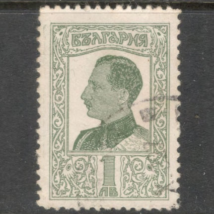 Bulgaria 1925 1 Lev Olive Tsar Boris III Stamp - Perfin: 11.5