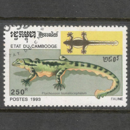 Cambodia 1993 250 Riel Multicoloured Animals Ptychozoon Homalocephalum Stamp - Perfin: 12.5x12.15