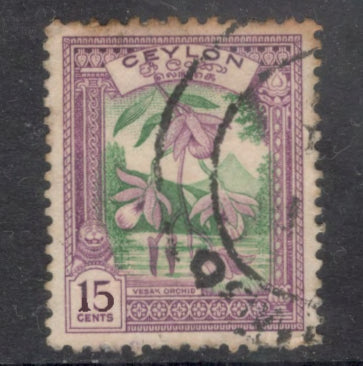Ceylon 1950 15 Cents Colombo Plan Expo Violet/Bluish Green Stamp
