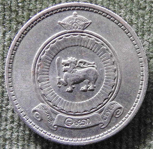 Ceylon 1963 25 Cents Coin Coat Of Arms