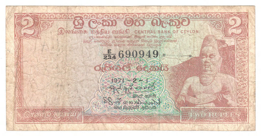 Ceylon 1971 2 Rupee Banknote s/n E/234 690949 - Grades as Fine