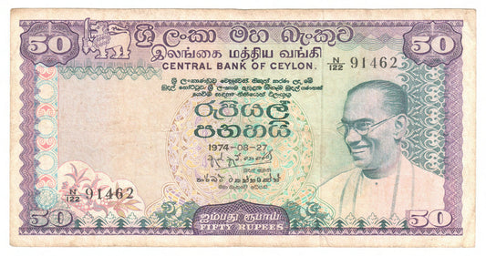 Ceylon 1974 50 Rupee Banknote s/n N/122 91462 - Grades as Fine