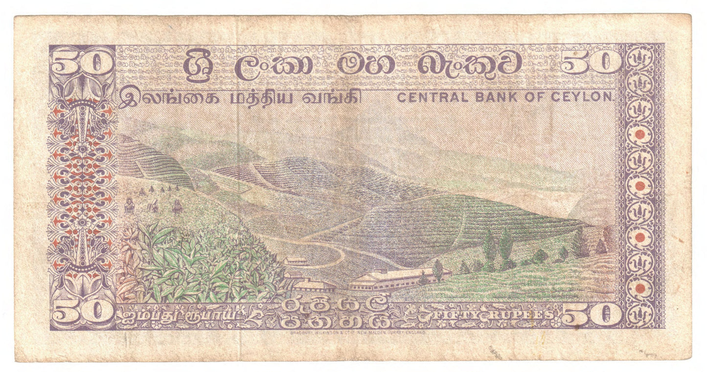 Ceylon 1974 50 Rupee Banknote s/n N/122 91462 - Grades as Fine