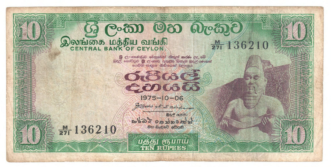 Asia - Banknotes – Gumnut Antiques