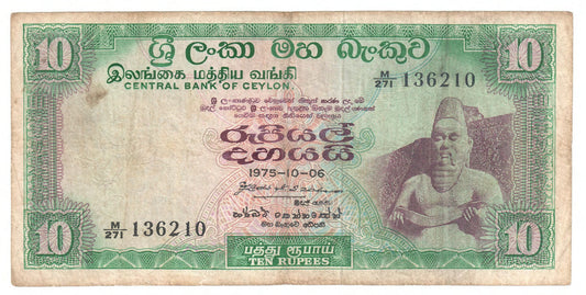 Ceylon 1975 10 Rupee Banknote s/n M/271 136210 - Grades as Fine