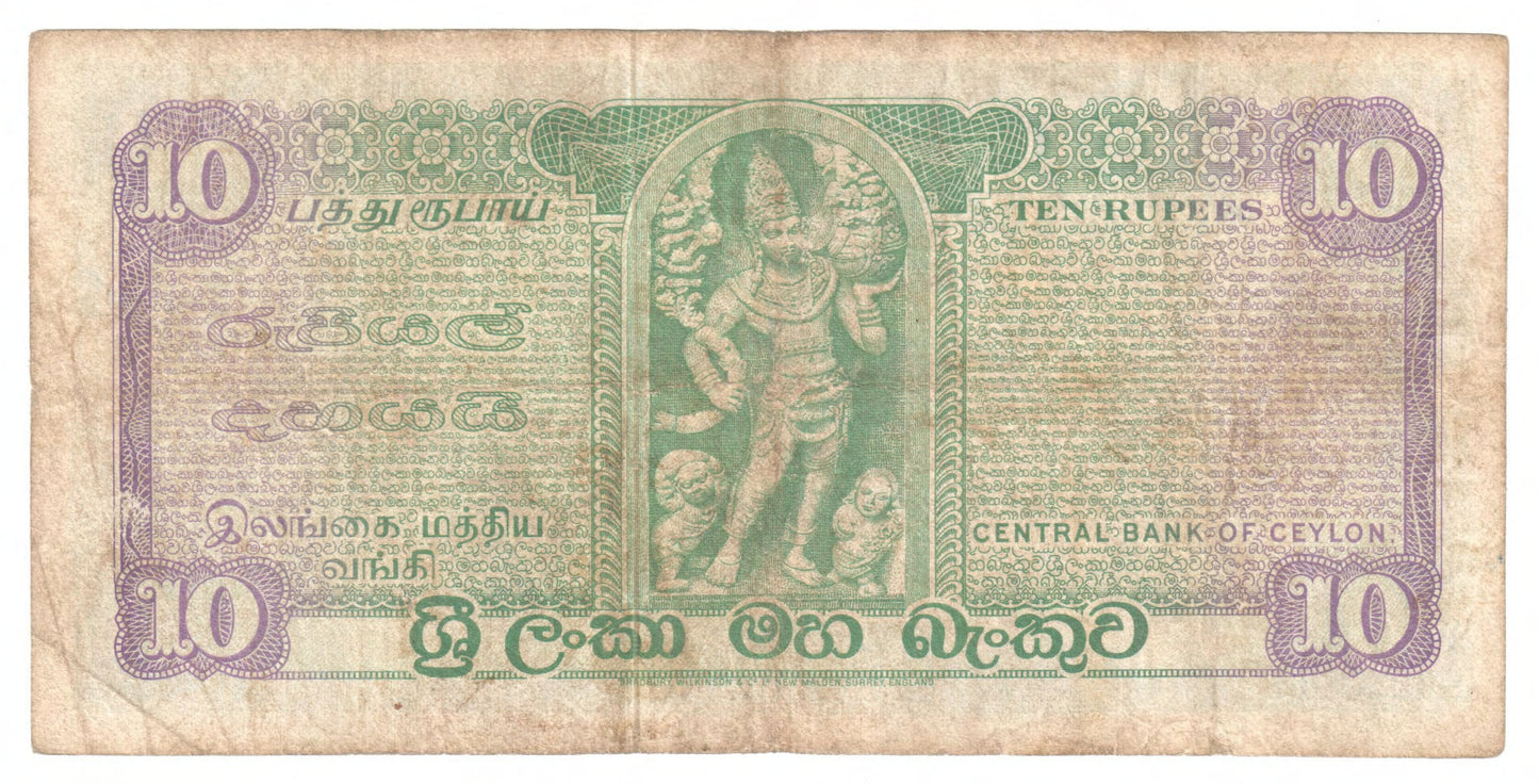 Ceylon 1975 10 Rupee Banknote s/n M/271 136210 - Grades as Fine