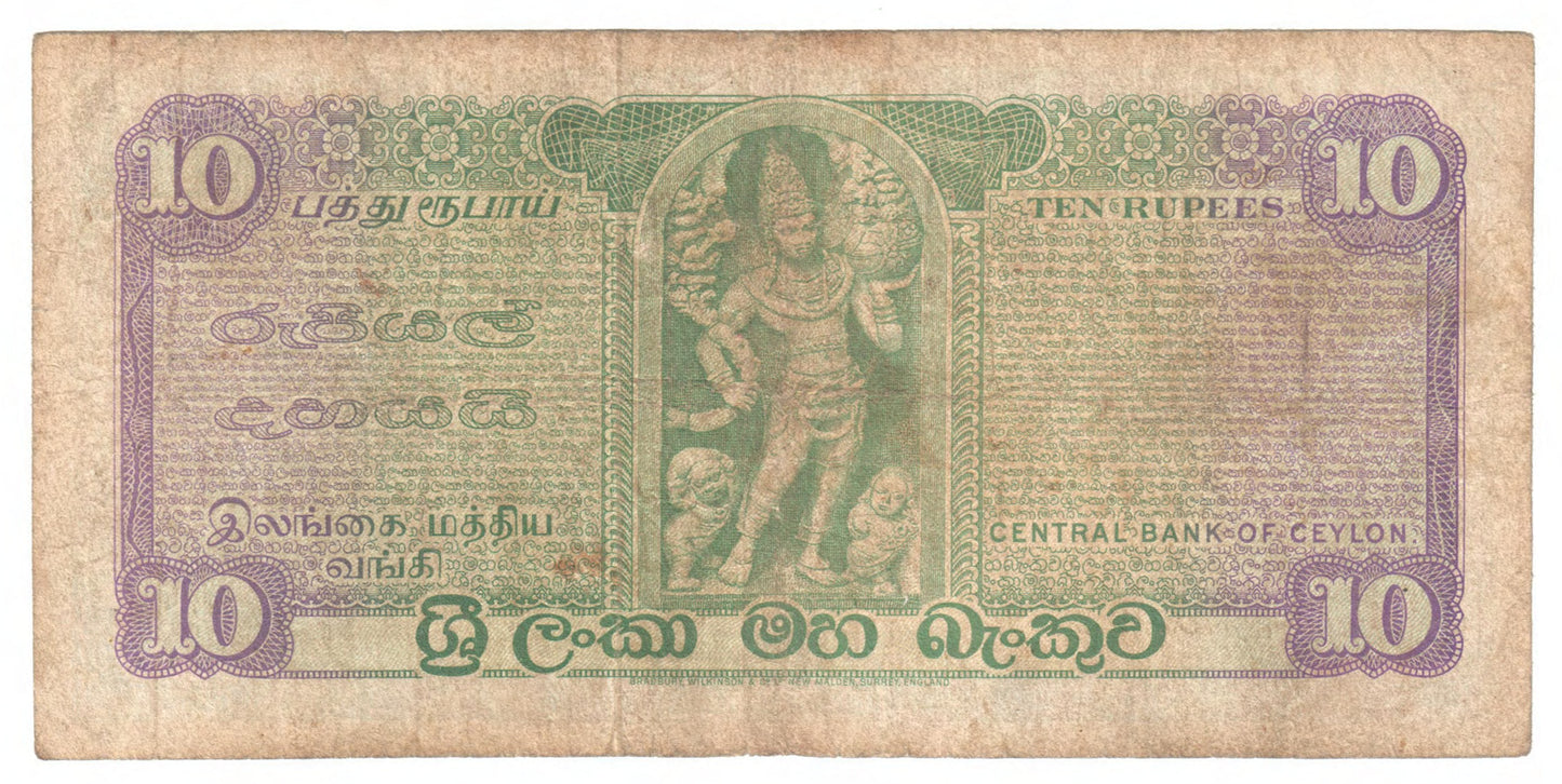 Ceylon 1975 10 Rupee Banknote s/n M/261 971271 - Circulated