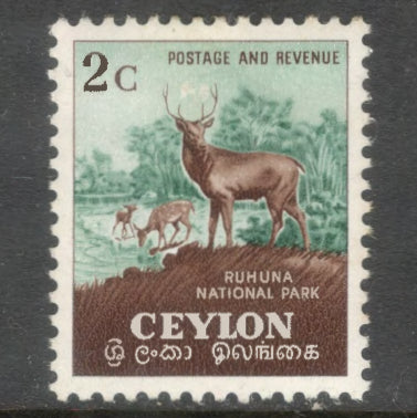Ceylon 1951 - 1954 2 Cent Bluish Grey / Brown Local Motifs Stamp - Perfin: 11.75