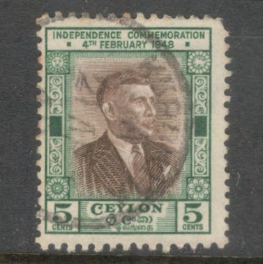 Ceylon 1949 5 Cent Dark Green / Brown 1st Anniversary of Independence Stamp - Perfin: 12.0x12.5