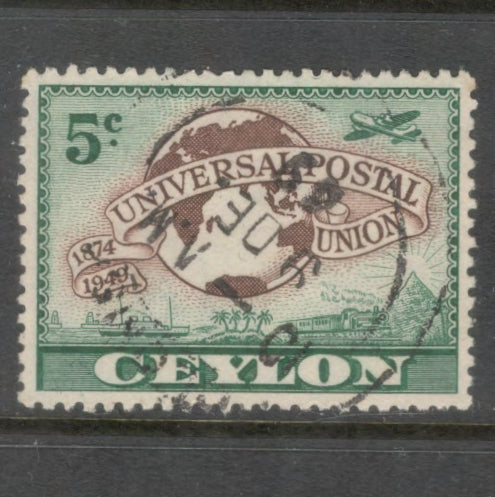 Ceylon 1949 5 Cent Bluish Green / Brown 75th Anniversary of the UPU Universal Postal Union Stamp - Perfin: 12.0
