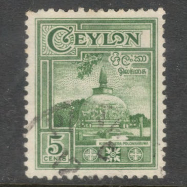 Ceylon 1950 5 Cent Green Local Motives Stamp - Perfin: 12.0x11.5