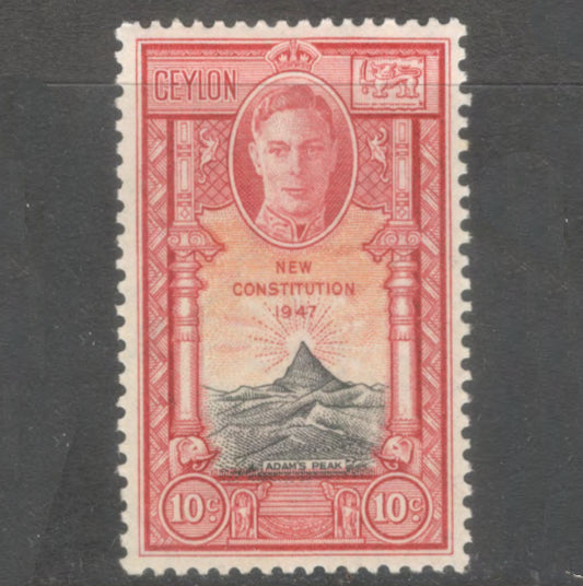 Ceylon 1947 10 Cent Multicoloured King George VI Local Motives Stamp - Perfin: 11.5x11.0