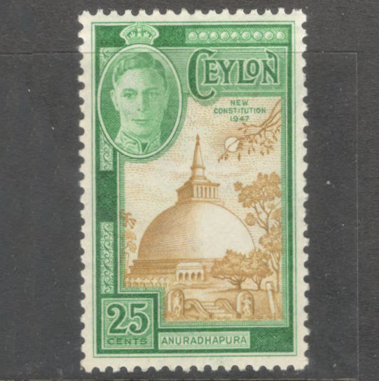 Ceylon 1947 25 Cent Emerald Green / Yellowish Brown King George VI Local Motives Stamp - Perfin: 11.5x11.0