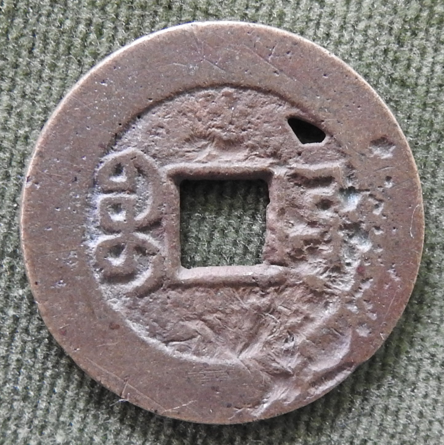 China Empire 1796-1820 1 Cash Qing Dynasty Emperor Jiaqing / Boo-chiowan 嘉寶通慶 / ᠪᠣᠣ ᠴᡳᠣᠸᠠᠨ