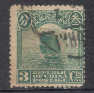 China Empire 1914 3 Cent Green Junk Beijing Print Pearls at Top Stamp