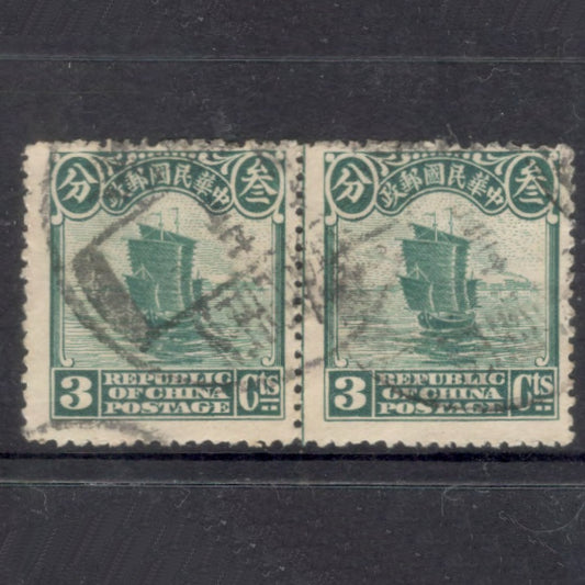 China Empire 1923 3 Cent Green Junk Beijing Print White Pearls at Top Stamp Horizontal Pair