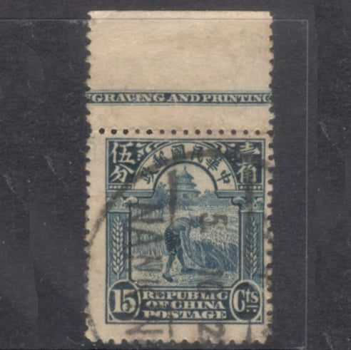 China Empire 1923 15 Cent Dark Blue Reaper Beijing Print Temple of Heaven is Shaded and has a Door Stamp
