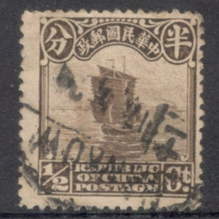 China Empire 1923 1/2 Cent Dark Brown Junk Beijing Print White Pearls at Top Stamp