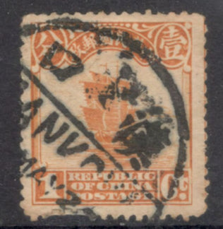 China Empire 1923 1 Cent Orange Junk Beijing Print White Pearls at Top Stamp