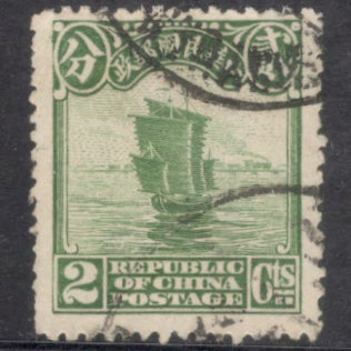 China Empire 1923 2 Cent Dull Green Junk Beijing Print White Pearls at Top Stamp