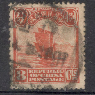 China Empire 1923 8 Cent Brownish Orange Junk Beijing Print White Pearls Top Stamp