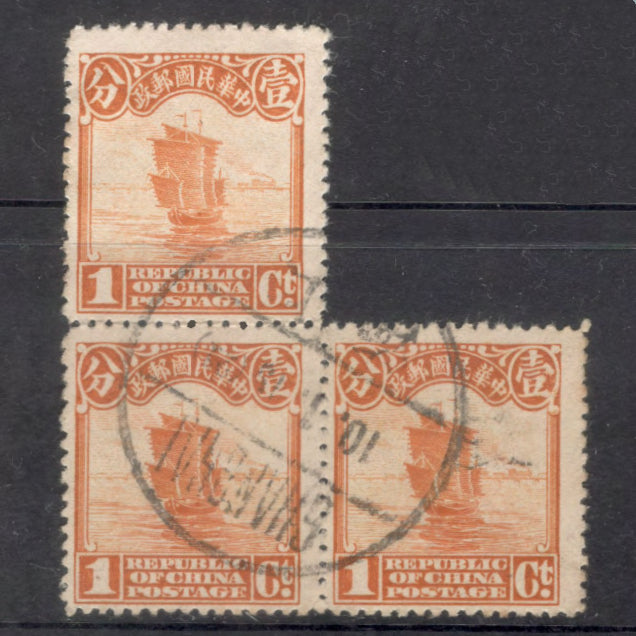 China Empire 1923 1 Cent Orange Junk Beijing Print White Pearls at Top Stamp Block