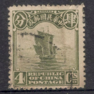 China Empire 1926 4 C Chinese Junk Olive Stamp
