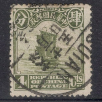 China Empire 1926 4 Cent Olive Junk New Colour Stamp