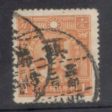 China Empire 1932 1 C Martyrs of the Revolution Martyr Ch’en Ying-shih Orange Stamp